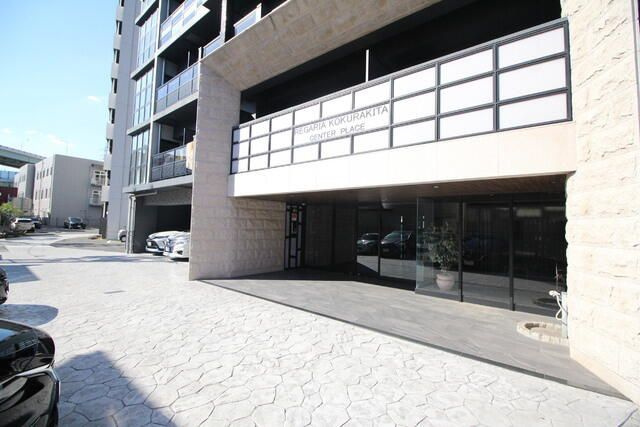 ＲＥＧＡＲＩＡ　ＫＯＫＵＲＡＫＩＴＡ　ＣＥＮＴＥＲＰＬＡＣＥのエントランス