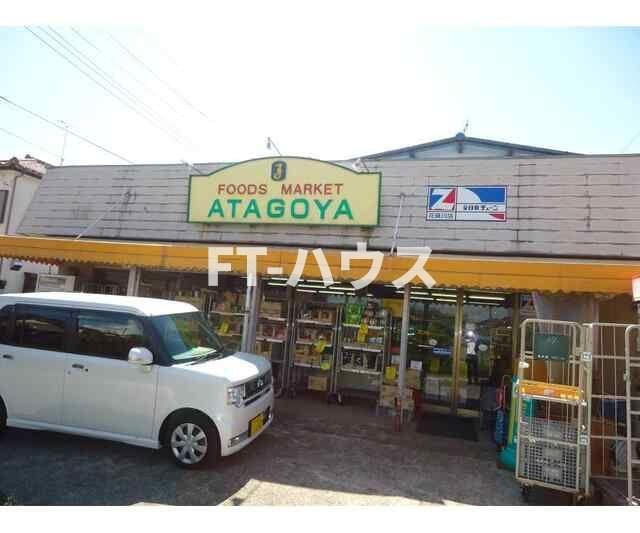 エステートピア池田の周辺