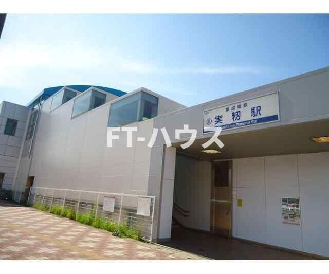 エステートピア池田の周辺
