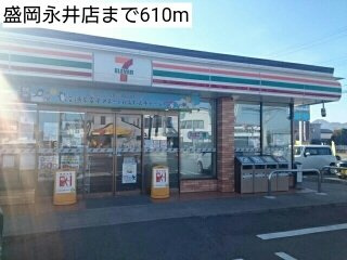 コージー　コートＡの周辺|盛岡永井店まで610m