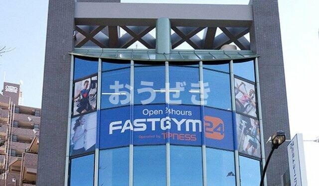 文京第３ライオンズマンションの外観パース|FASTGYM24 白山まで702m