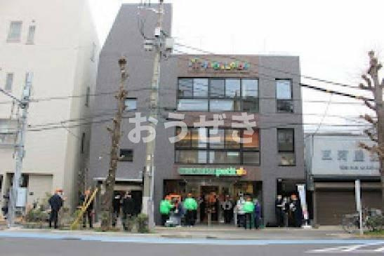 文京第３ライオンズマンションの周辺|マルエツプチまで401m