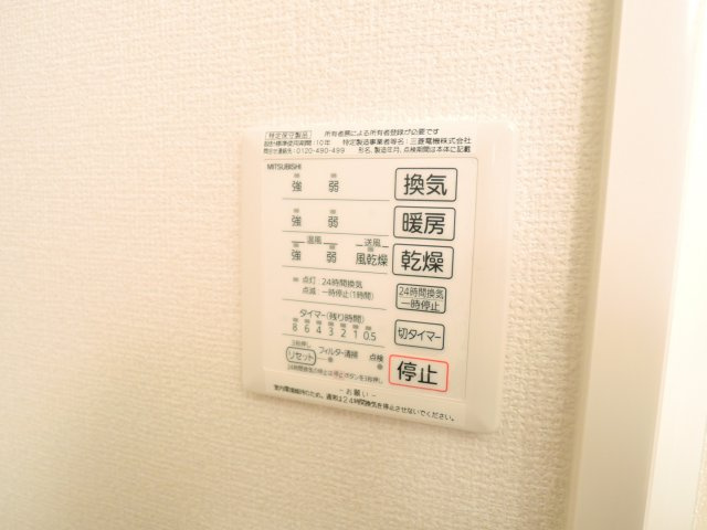 JYOHOKU欅STREETの洗面所