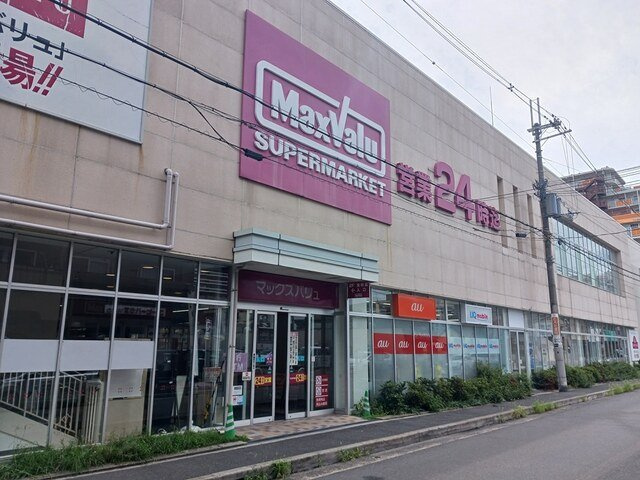 西堤本通西３丁目アパートの周辺|マックスバリューまで1230m