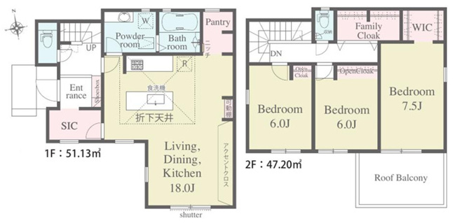 【間取り】 | 平塚市入野　全３棟　新築住宅