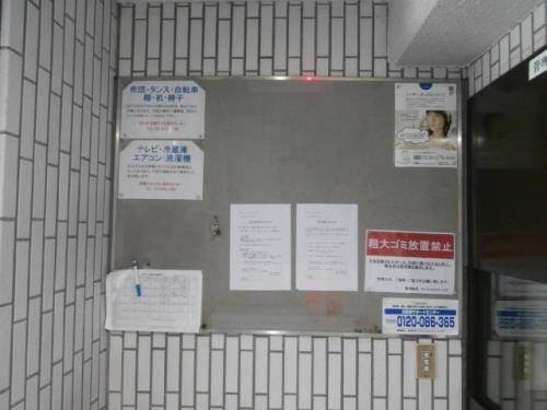 メゾン・ド・プルミエールのその他共用部分