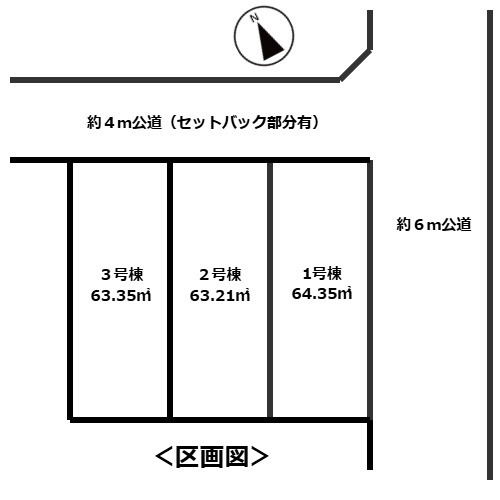 小金井市中町3丁目新築戸建（借地権）2号棟の区画図