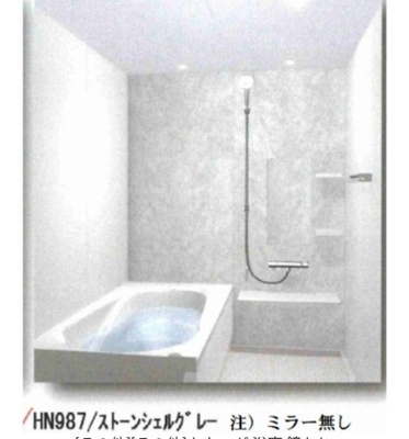【浴室】 | ベルリード春日西通りA