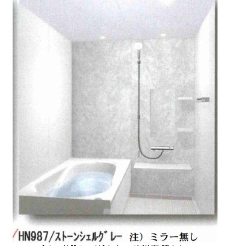 【浴室】 | ベルリード春日西通りA