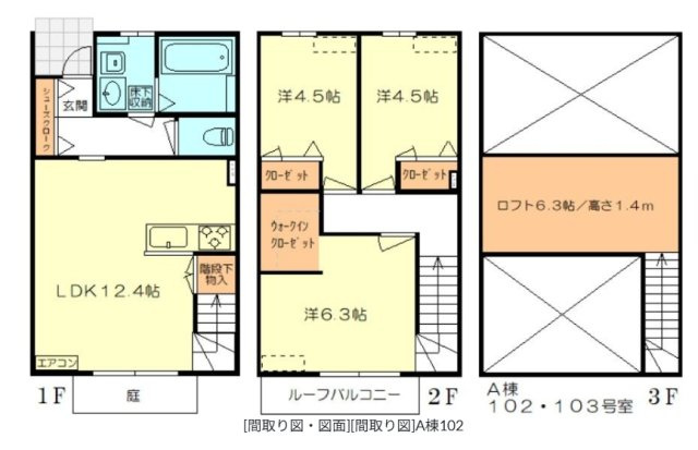 【間取り】 | ベルリード春日西通りA