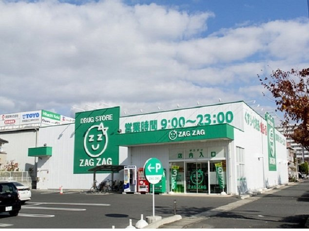 ベル・シャンブルの周辺|ザグザグ    西之町店まで350m