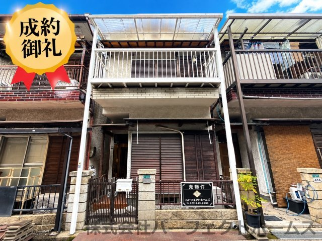 長尾家具町2丁目戸建の画像