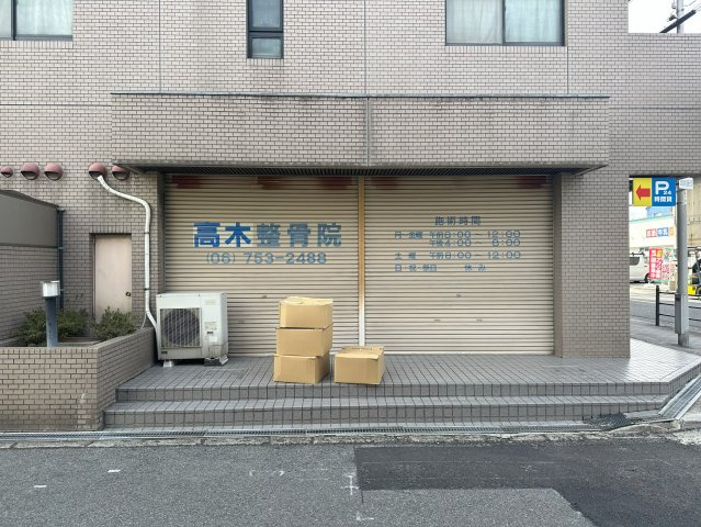 メゾン大地のエントランス