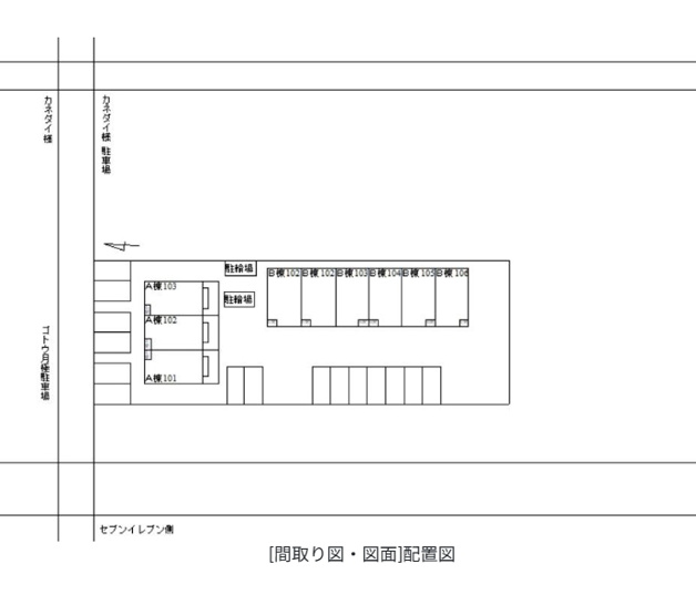 【駐車場】 | ベルリード春日西通りA