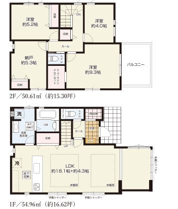 【間取り】 | 厚木市愛甲二丁目　新築分譲住宅　全1棟