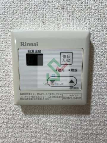 ケリーのその他