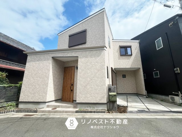 東大阪市新庄1丁目