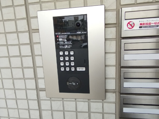 コスモ錦のセキュリティ