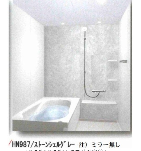 【浴室】 | ベルリード春日西通りB