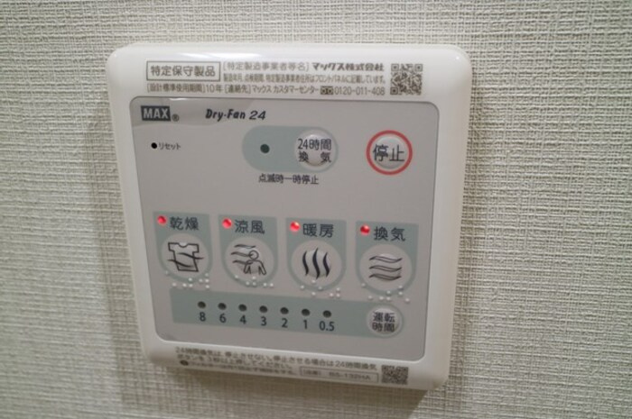 レリーフ南塚口の浴室