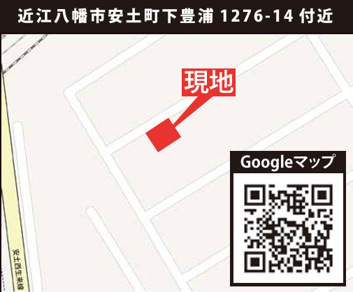 近江八幡市安土町下豊浦の地図