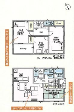 【間取り】 | 厚木市中荻野　新築分譲住宅　全4棟