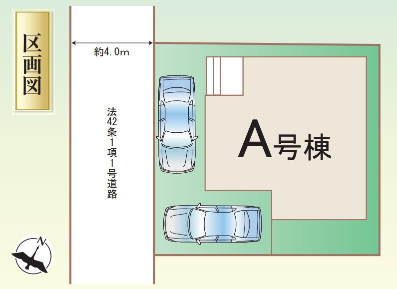 さいたま市見沼区東宮下654番　新築一戸建て　ハートフルタウン　Aの区画図