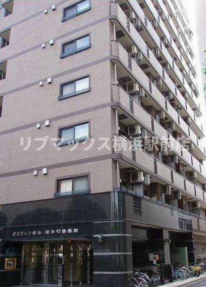 グリフィン横浜・桜木町参番館の画像