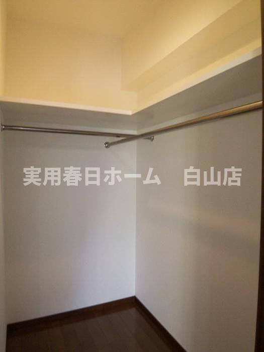 【収納】