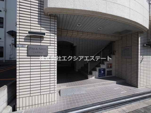 パークサイド上本町駅前のエントランス