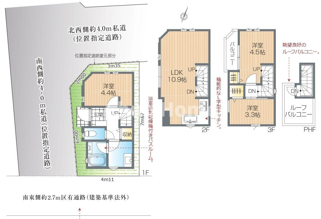 墨田区東向島5丁目新築分譲住宅の間取り|角地につきまして日当たり・通風良好・3LDK＋ルーフバルコニー