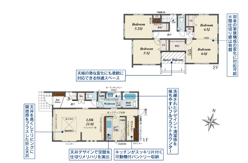 姫路市大津区平松の新築一戸建の間取り
