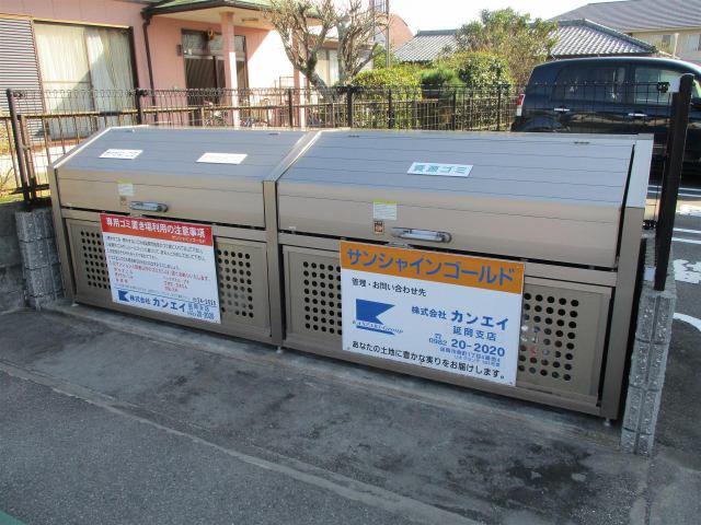 サンシャインゴールドの駐車場