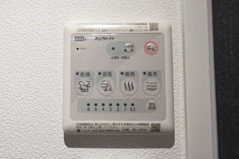 HW.HILLS(町屋Ⅱ)の設備