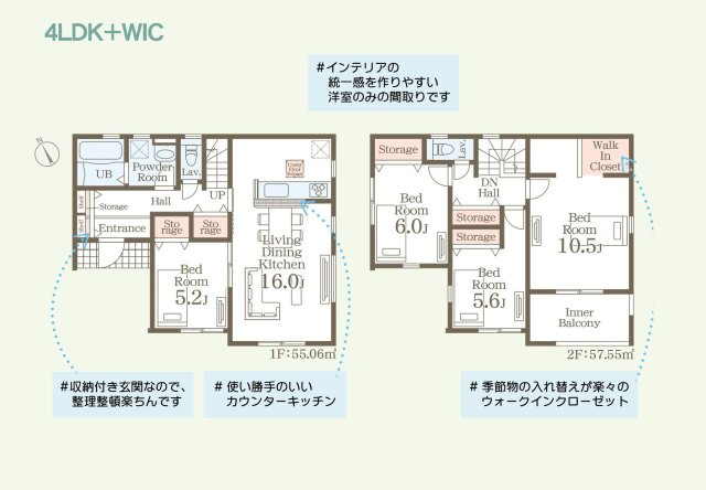 第1土浦市小松　新築戸建の区画図