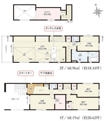 国分寺市東恋ヶ窪２丁目　中央線　国分寺駅　新築戸建の間取り