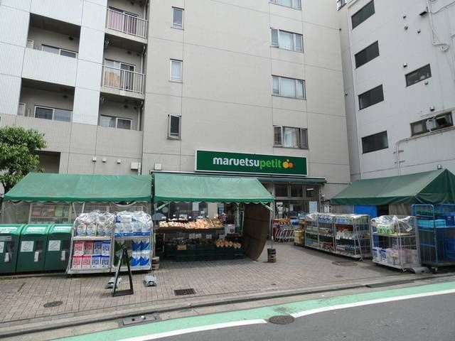 メゾン・ド・ヴィレ渋谷の周辺