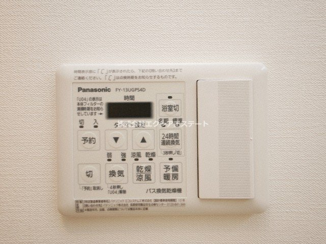 KG ソフィア アベノ播磨町の設備