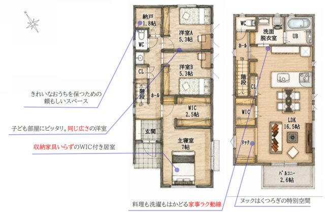 入間市久保稲荷　新築戸建　おうちガーデンの間取り