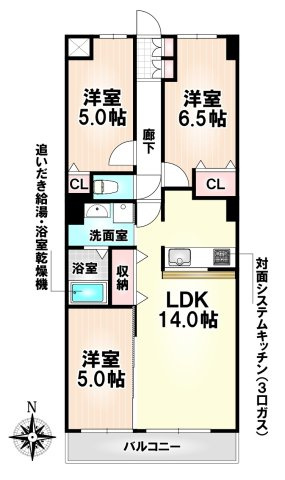 【間取り】 | ベレーサ熱田【名古屋市賃貸・イオン隣接】