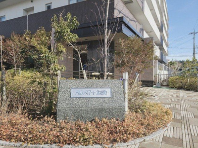 【展望】 | アルファスマート北田町