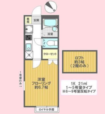 リューデスハイムⅤの間取り