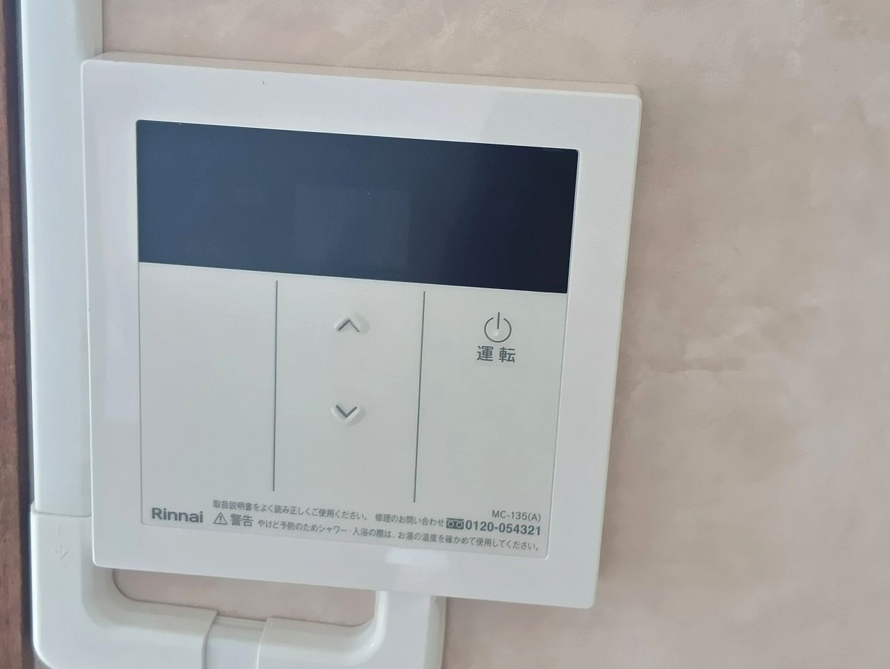 コートクレソン18の設備
