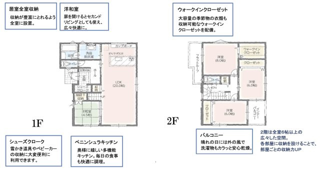 上田市古里の間取り|３号棟