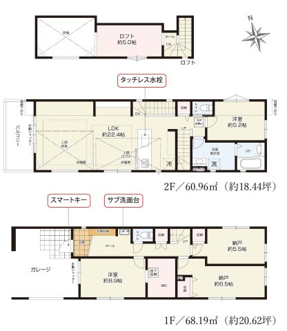 国分寺市東恋ヶ窪２丁目　中央線　国分寺駅　新築戸建の間取り