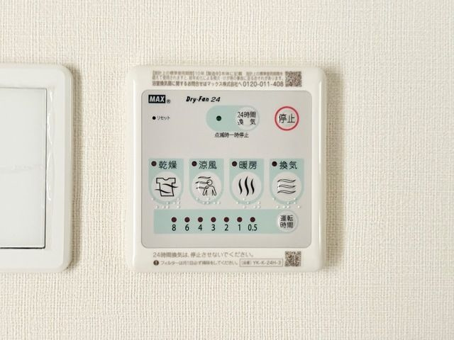 ピクシーコートのその他