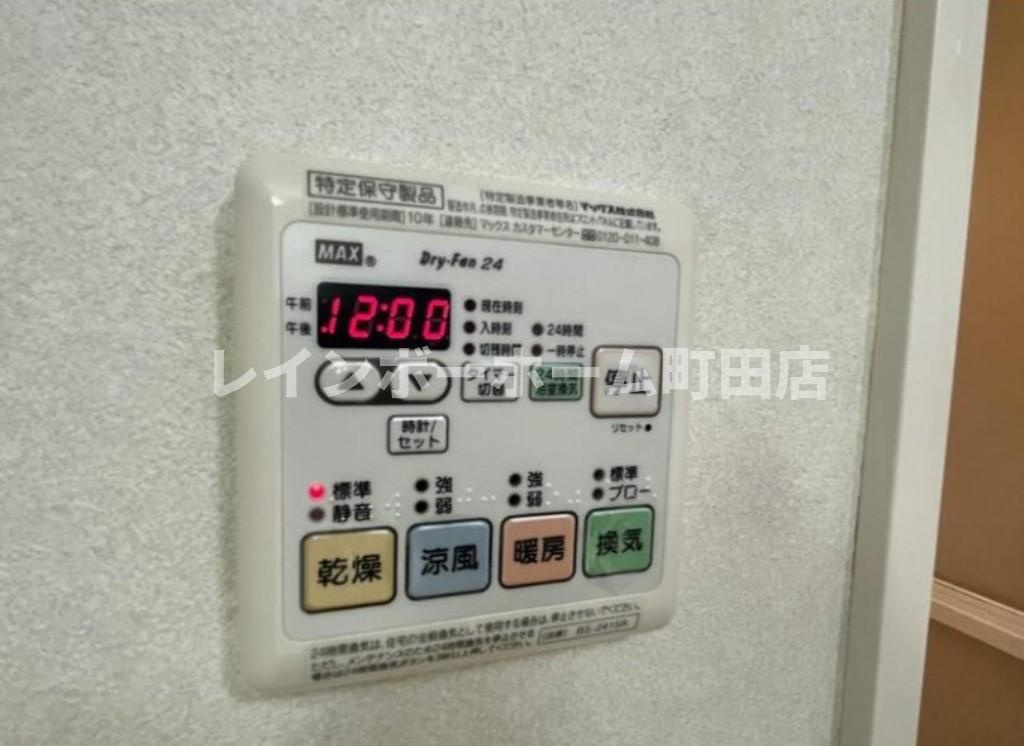 Prendre2※初期費用分割後払いサービス利用可能物件のその他
