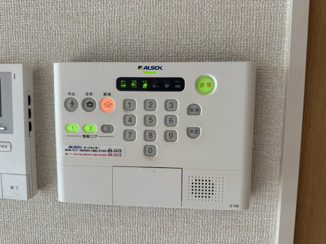 アインス C棟の設備|ALSOKホームセキュリティ