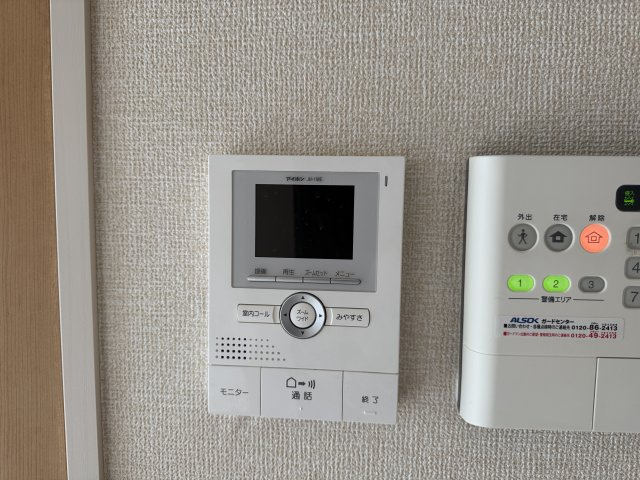 アインス C棟のセキュリティ|TVインターホン