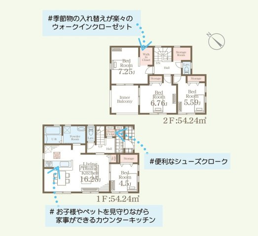 第1土浦市木田余東台　新築戸建の間取り